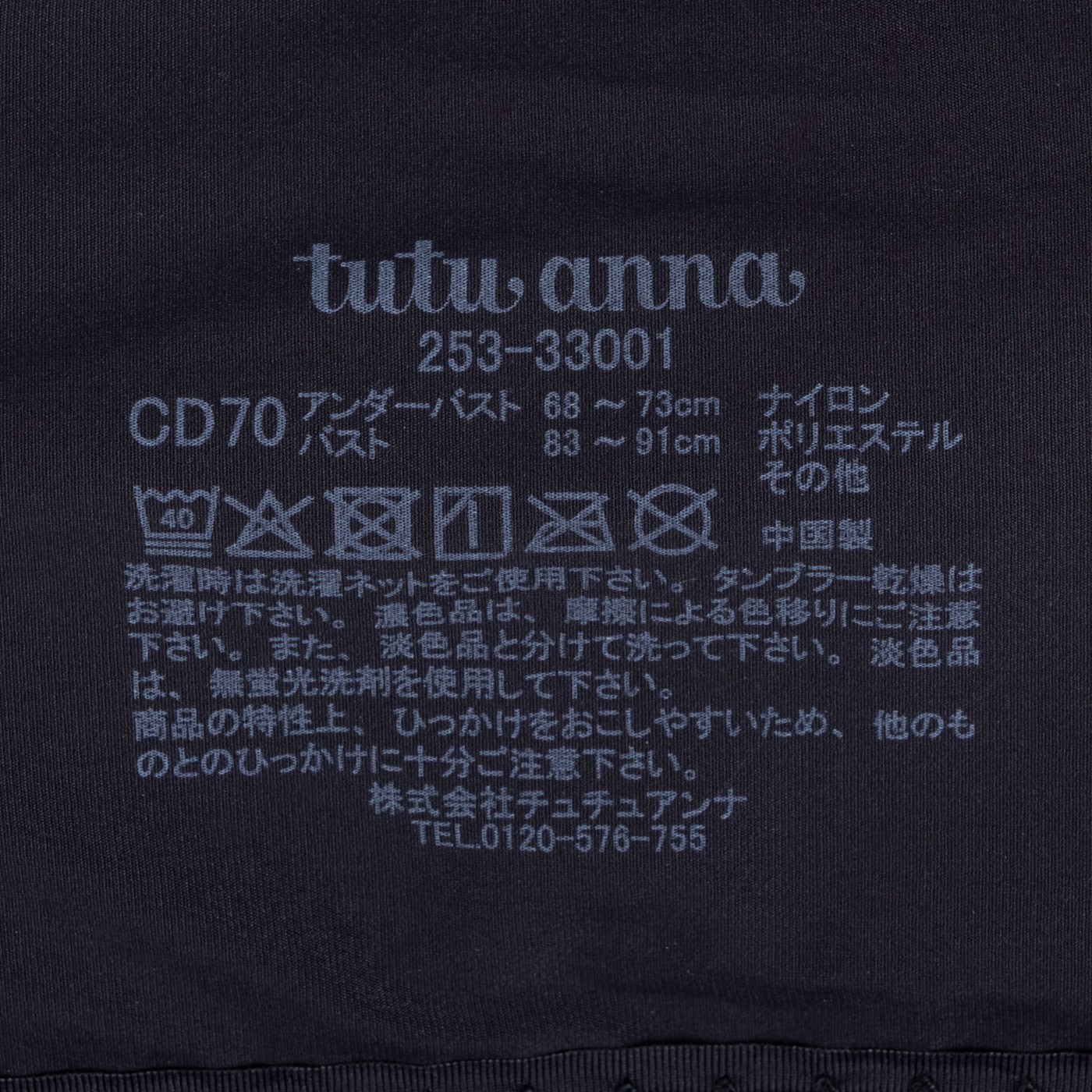 しっかり美胸ホールド 6