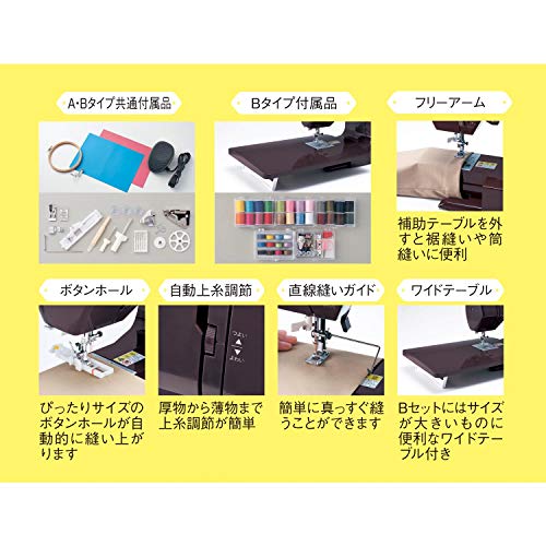 ディズニー コンピューターミシン 7
