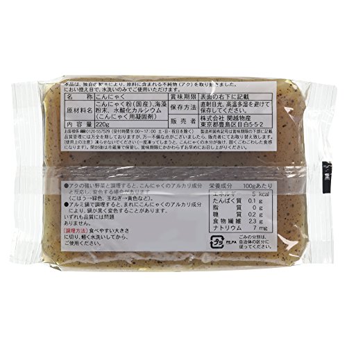 生っ粋 国産のこんにゃく黒 2