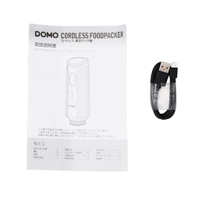 DOMO コードレス真空パック器 DM0016WHの口コミ・評判は?実際に使ってよい点・気になる点を徹底レビュー! 4
