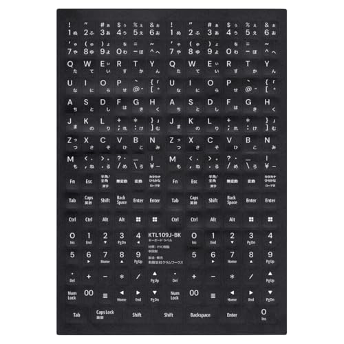 キーボードシールのおすすめ人気ランキング【2026年6月】 4