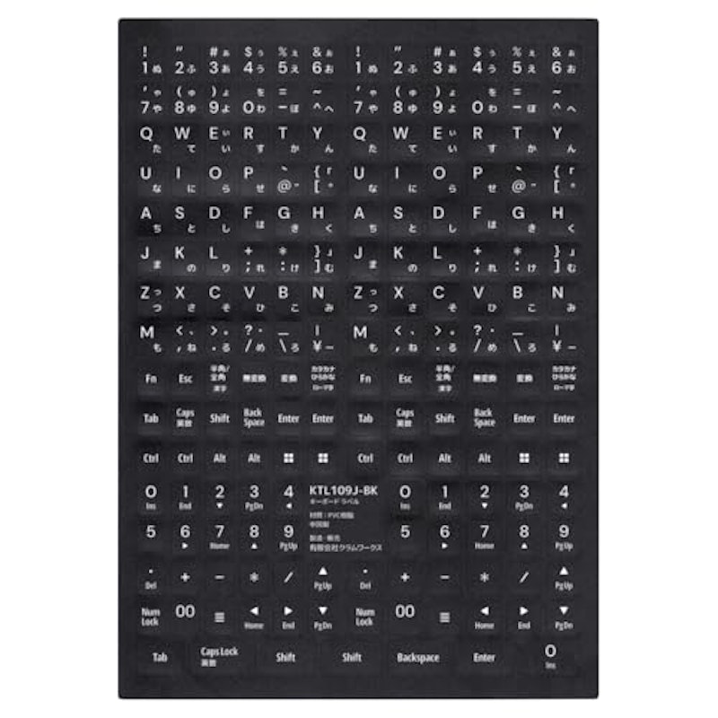 日本語 キーボード ラベル 1