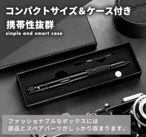 タクティカルペン 3