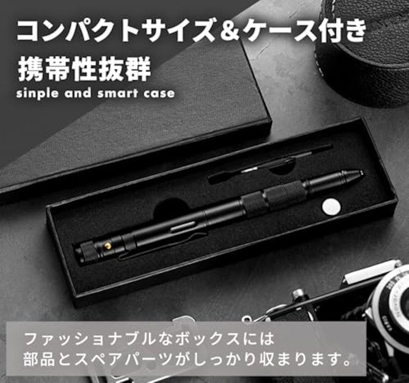 タクティカルペン 3