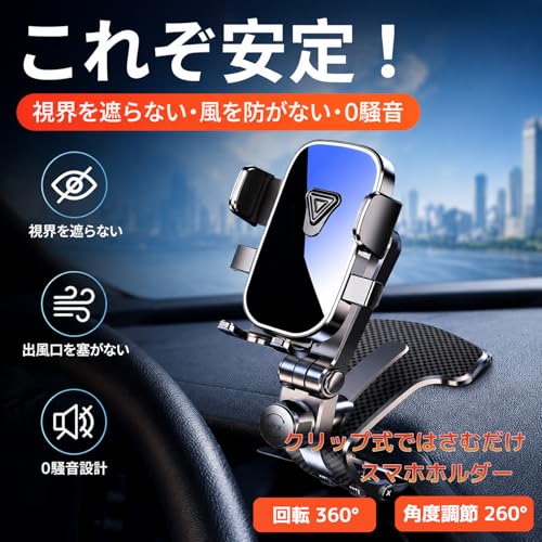 車載スマホホルダー LT601 2