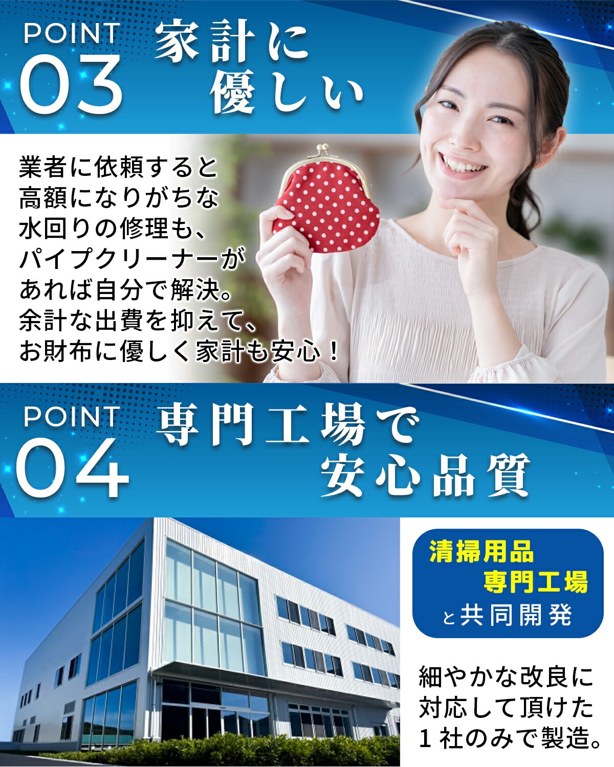 パイプクリーナー 6