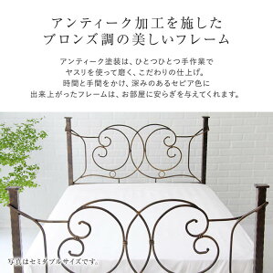 アトランタ セミダブルベッド  4