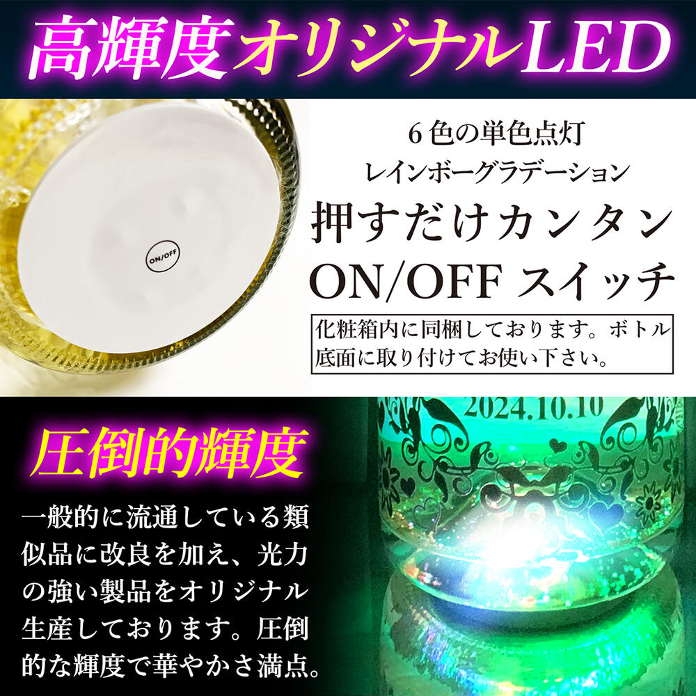 スパークリングワイン 2