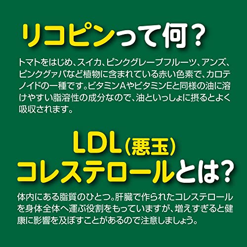 さらさらトマト 6