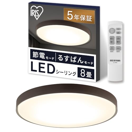 LEDシーリングライト 1