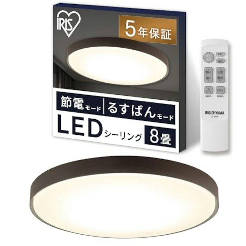 LEDシーリングライト 1