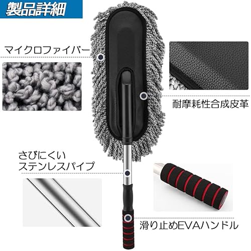 ハンディモップ 5