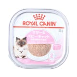 【徹底比較】ロイヤルカナンの猫用ウェットフードのおすすめ人気ランキング【2026年】 3