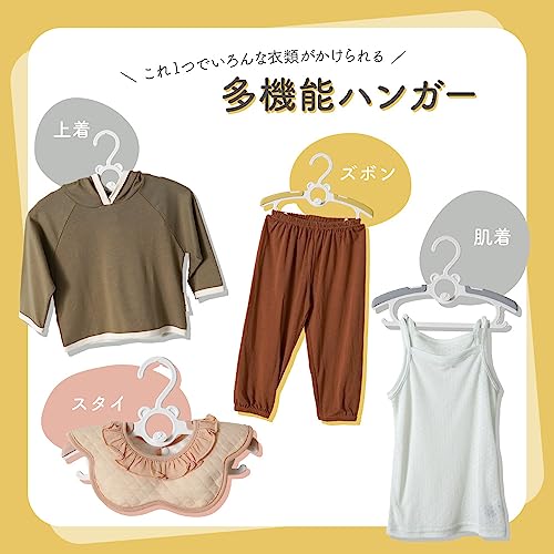 ベビーハンガー 10本セット 4