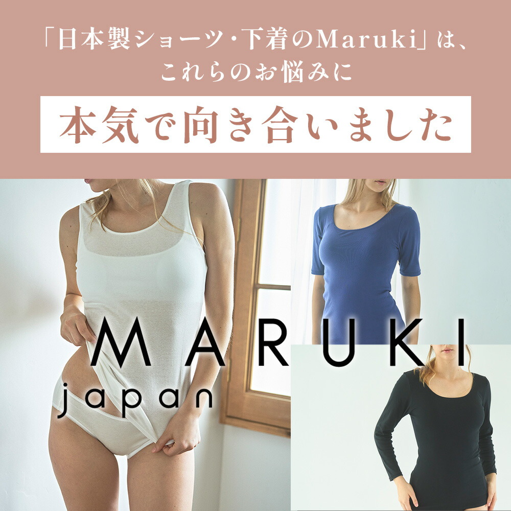 5分袖インナー 3