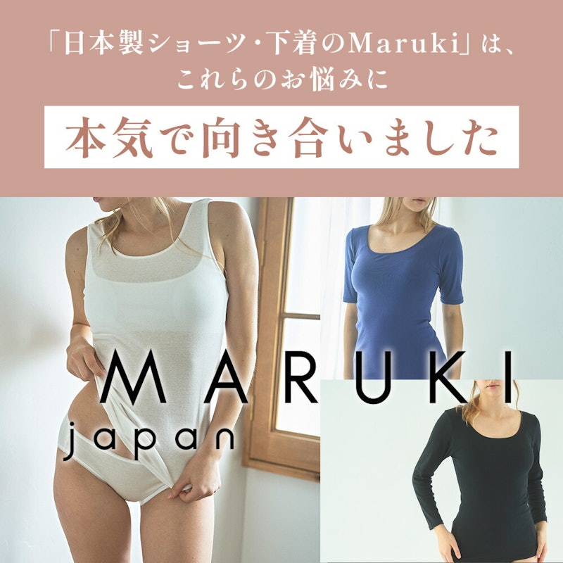 5分袖インナー 3