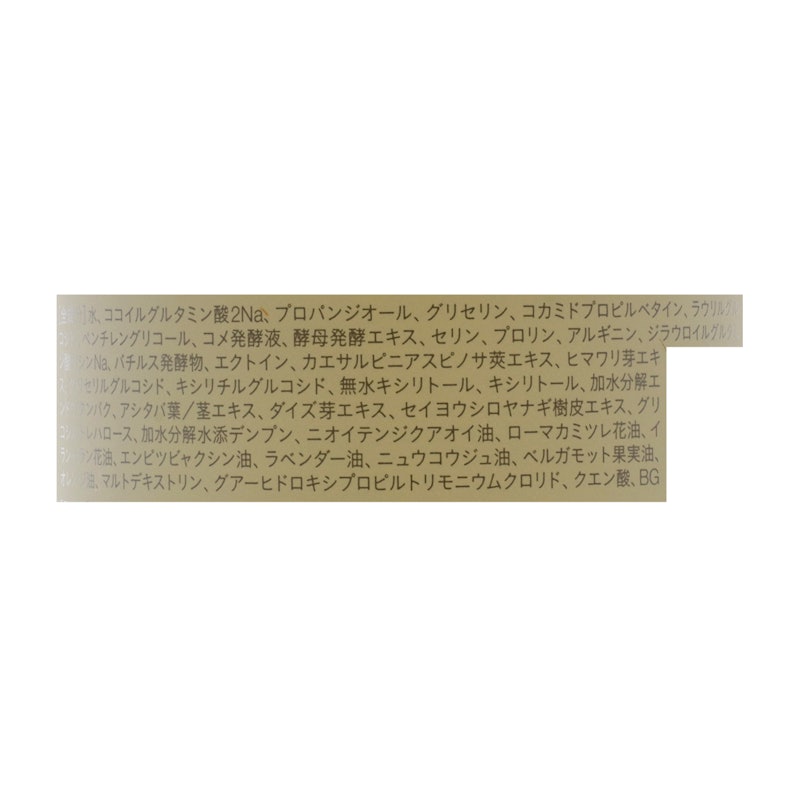 モイスチャー シャンプー 2