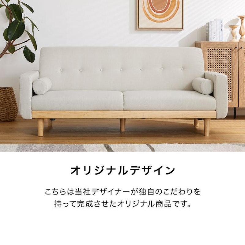 3人掛けソファ 15