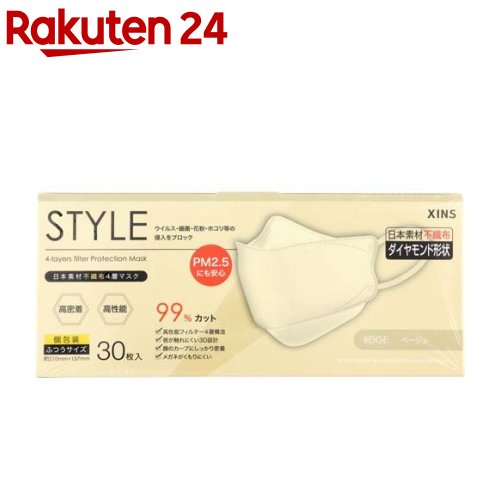 STYLEマスク 1