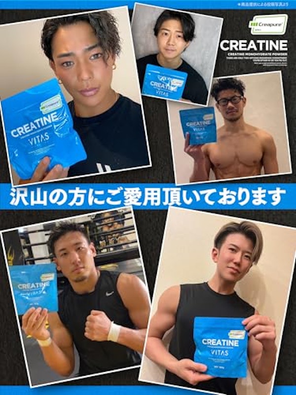 CREATINE 150g 高純度クレアピュア 3