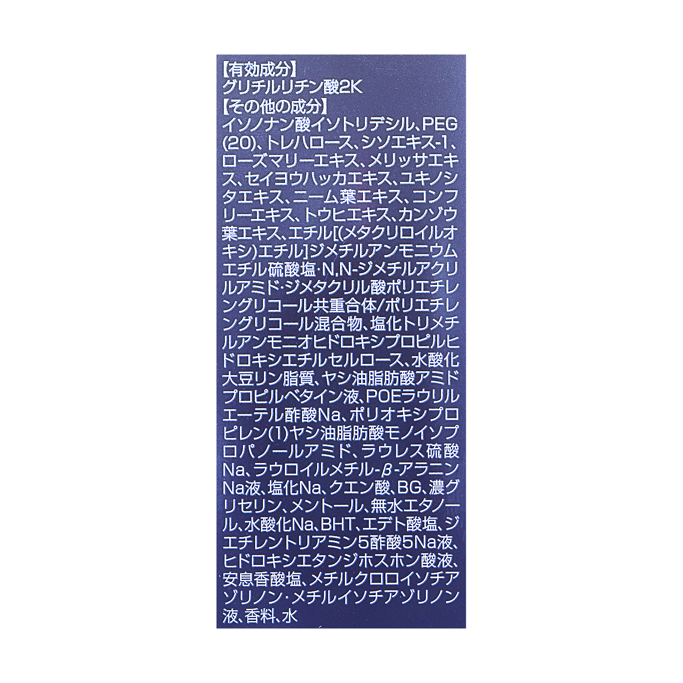 グロウシブ シャンプー 3