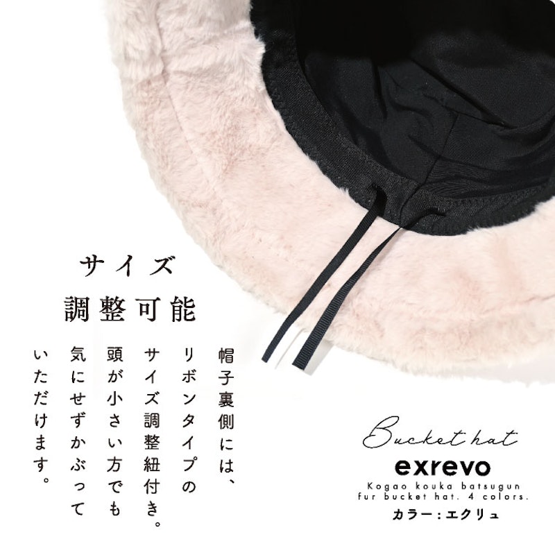 深めファーバケットハット 8