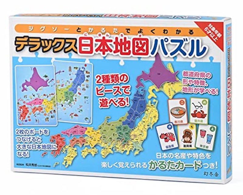 ジグソーとかるたでよくわかる デラックス日本地図パズル 1