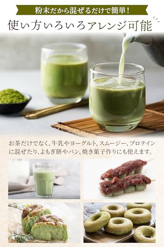よもぎ茶 7