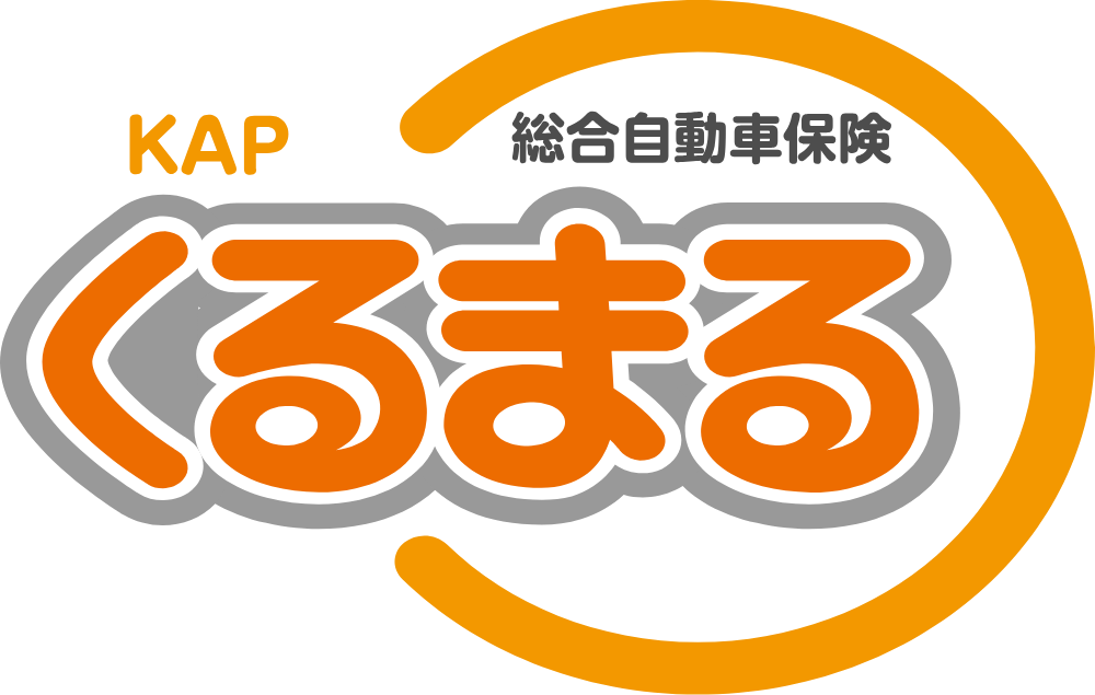 KAPくるまる（総合自動車保険） 1