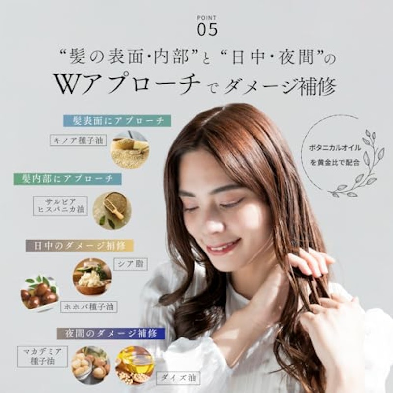 ヘアオイル 6