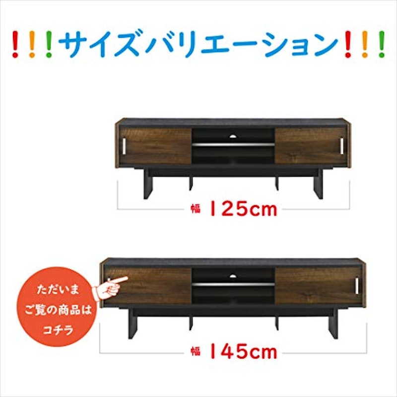テレビ台 HAL style 6