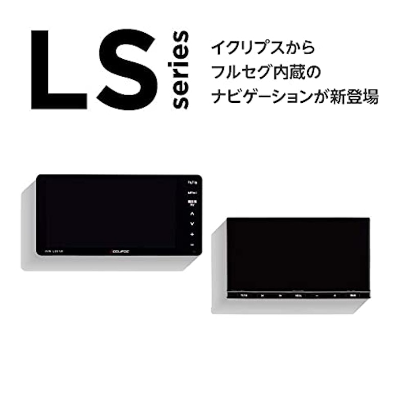 LSシリーズ 2