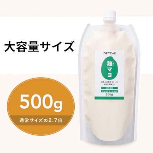 麹マヨ 3
