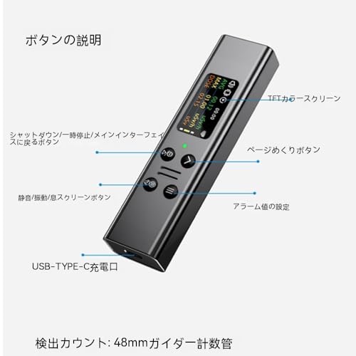放射線測定器のおすすめ人気ランキング【2025年】 | マイベスト