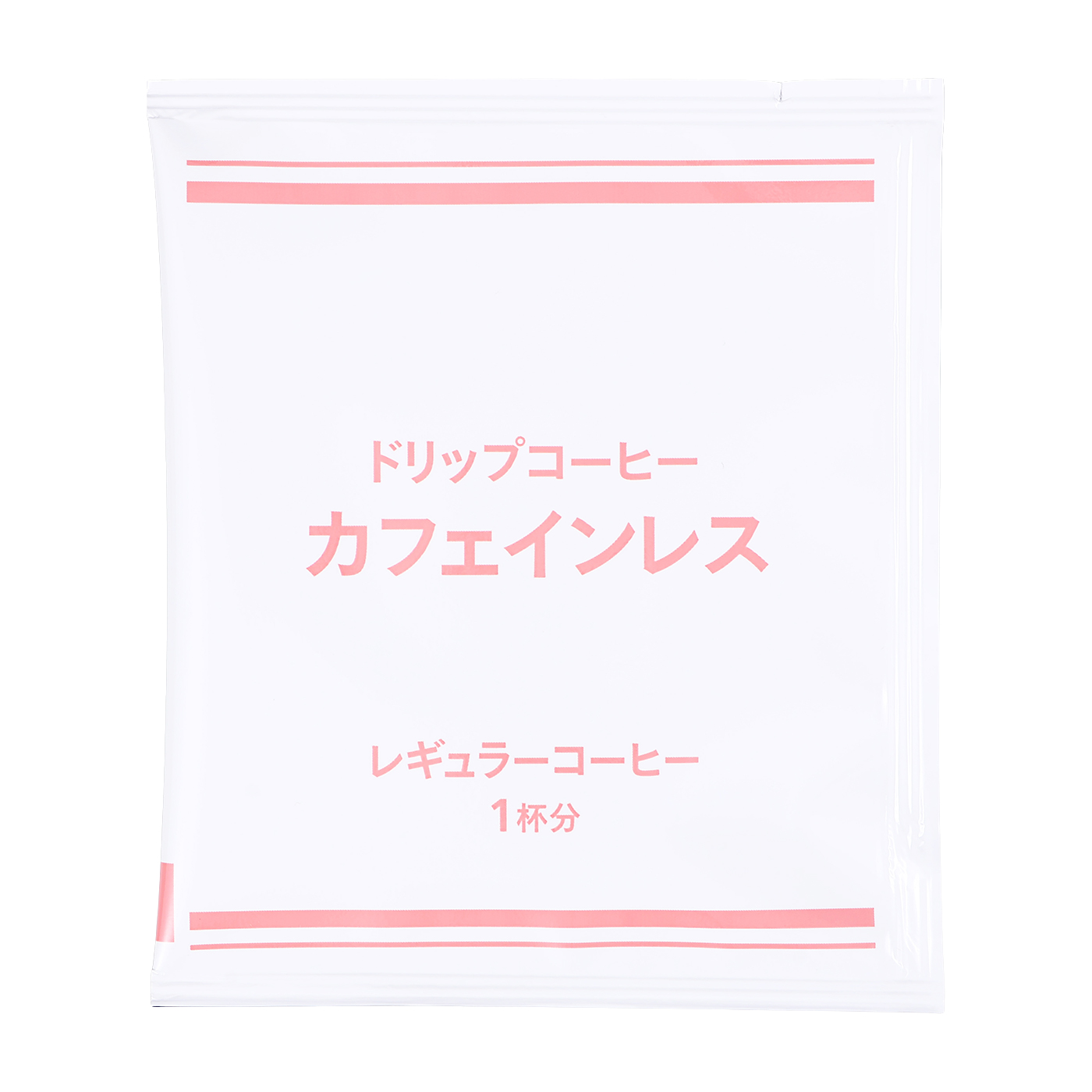 カフェインレスコーヒードリップ 2