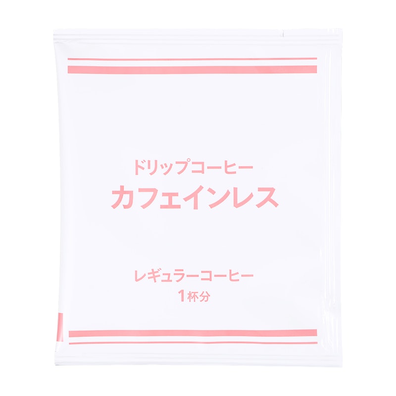 カフェインレスコーヒードリップ 2