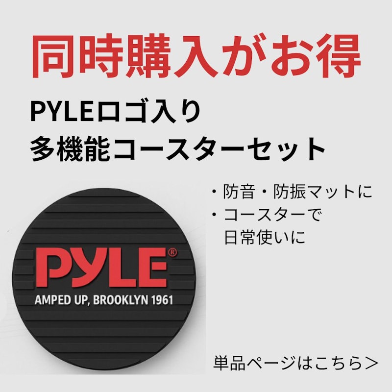 PYRAMID 3WAYスピーカー ペア(2個セット) 10