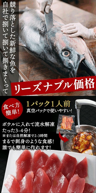 漬け丼セット 2