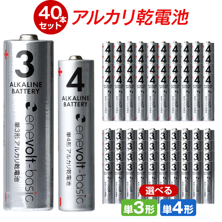 お買い得品 アルカリ乾電池 単4形10本パック