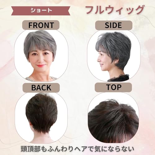 フルウィッグ 3