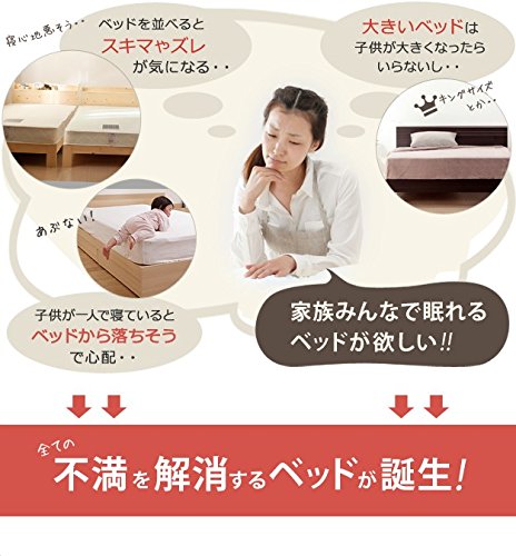 連結できるローベッド 3