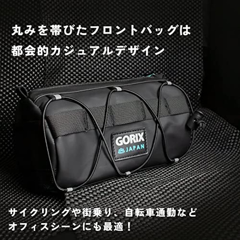 フロントバッグ 3