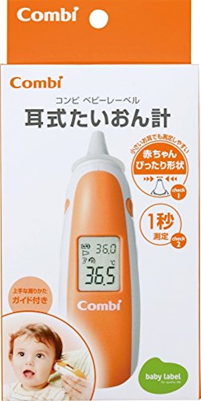 ベビーレーベル 耳式たいおん計 3