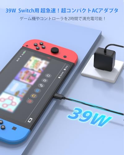 Switch用 ACアダプター 2