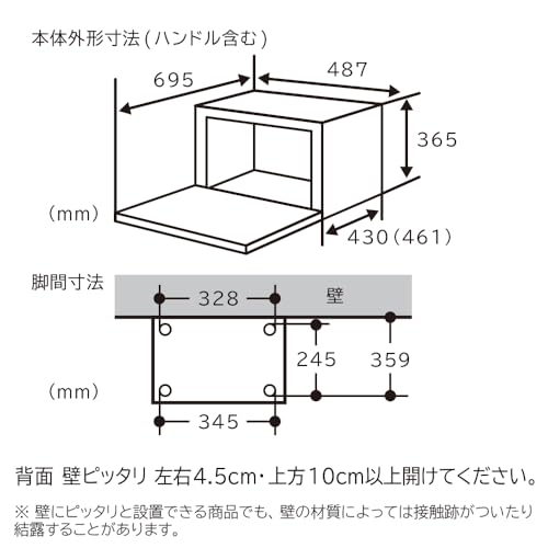 オーブンレンジ 13