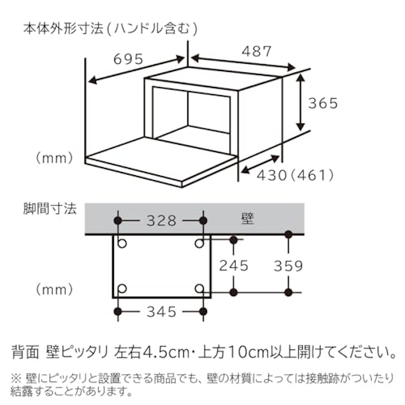 オーブンレンジ 13