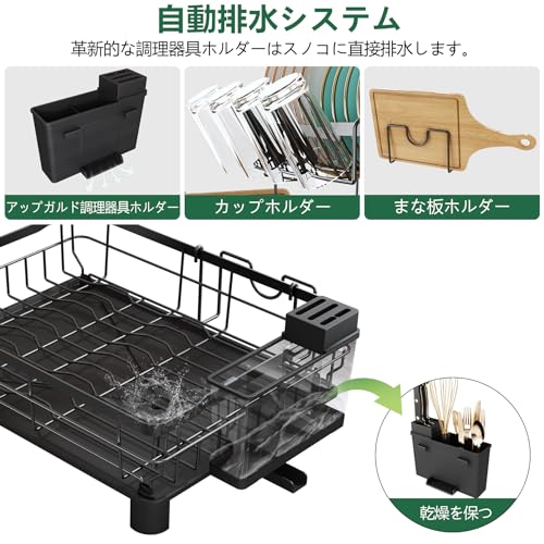 水切りラック 5