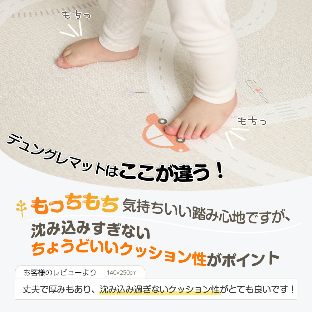 プレイマット 2