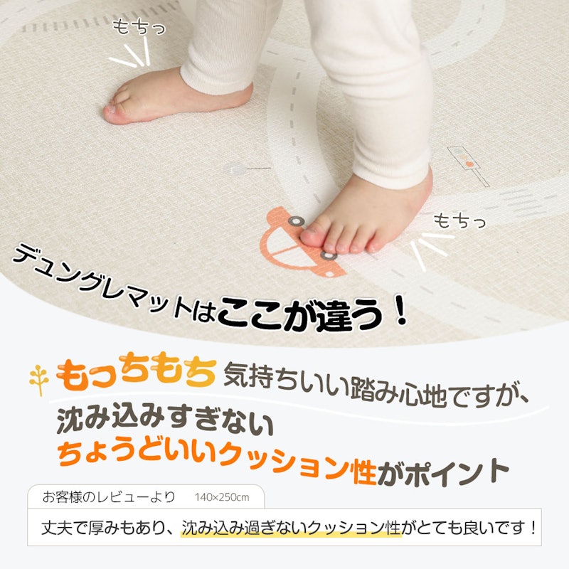 プレイマット 2