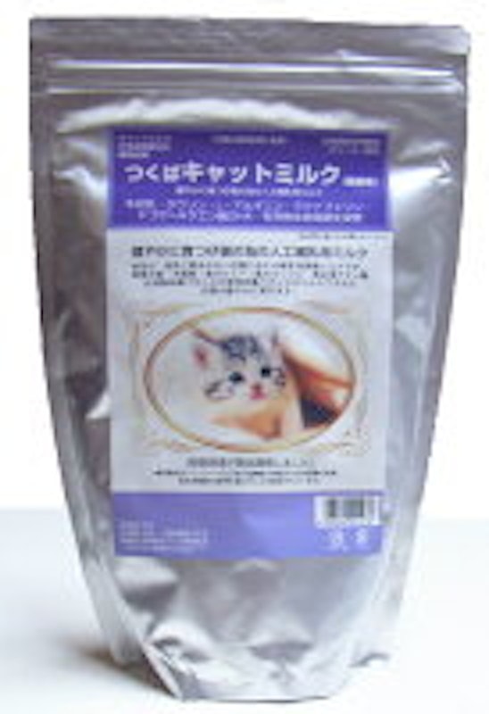 つくばキャットミルク 1